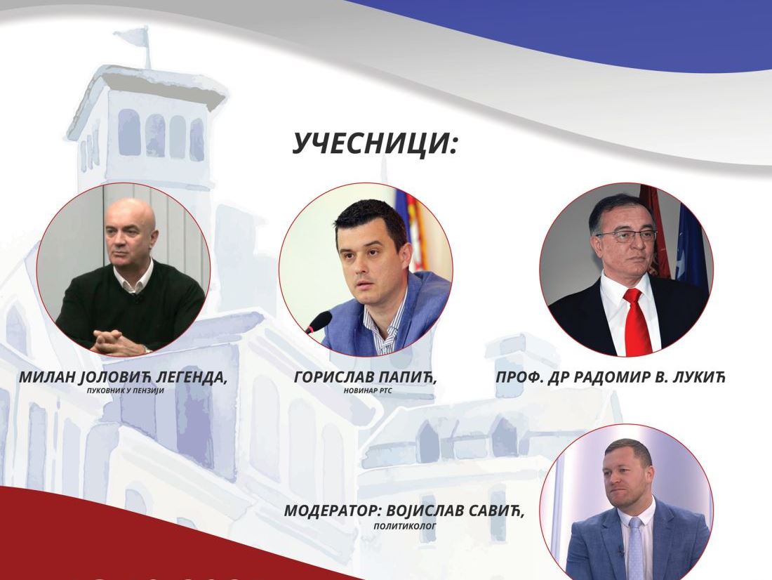 Poziv na Javnu tribinu: "Republika Srpska na raskršću: Pravo, mediji, istorija"