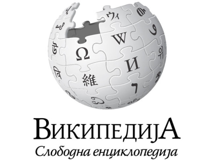 Vikipedija u velikom problemu