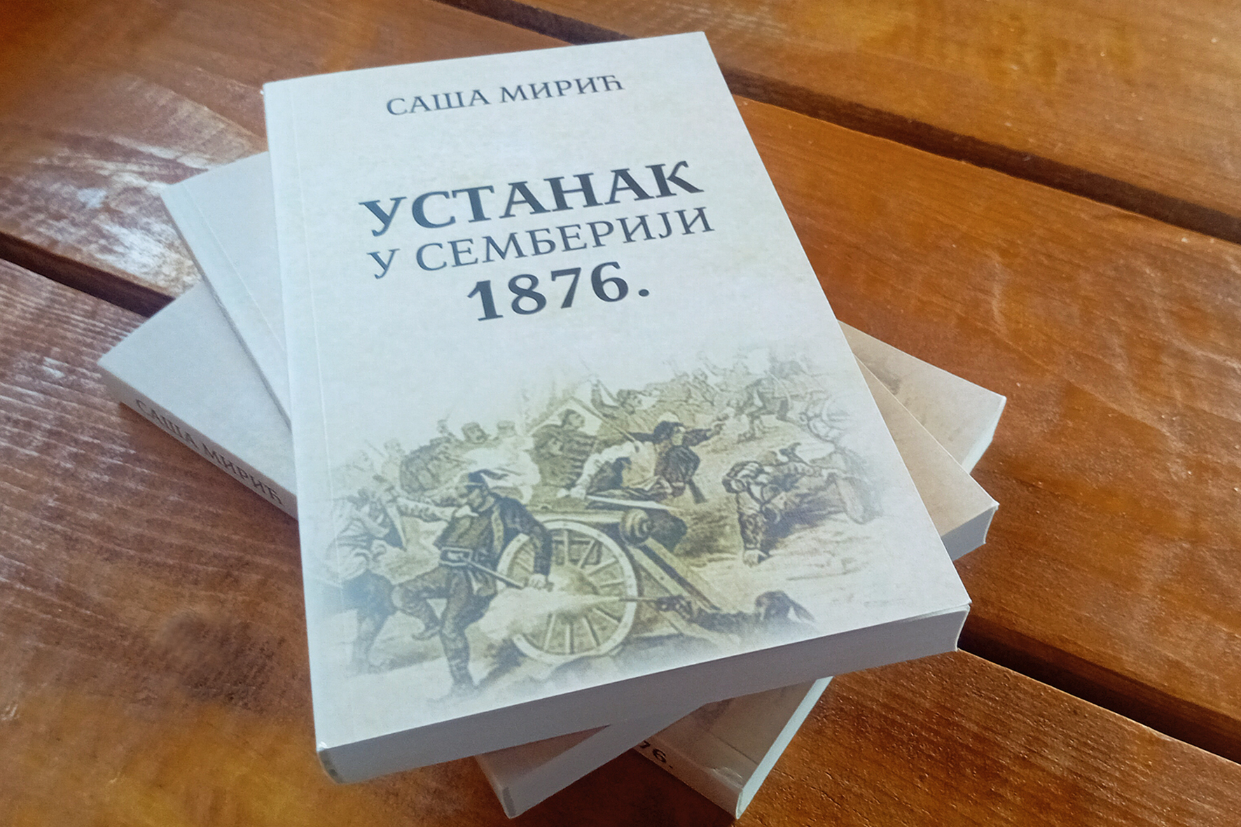 Nova knjiga Saše Mirića: Ustanak u Semberiji 1876.