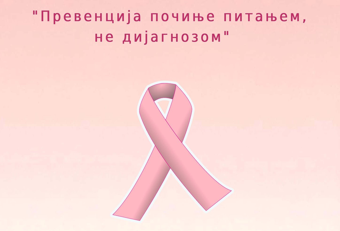 Danas u Biblioteci stručno predavanje o prevenciji karcinoma dojke 