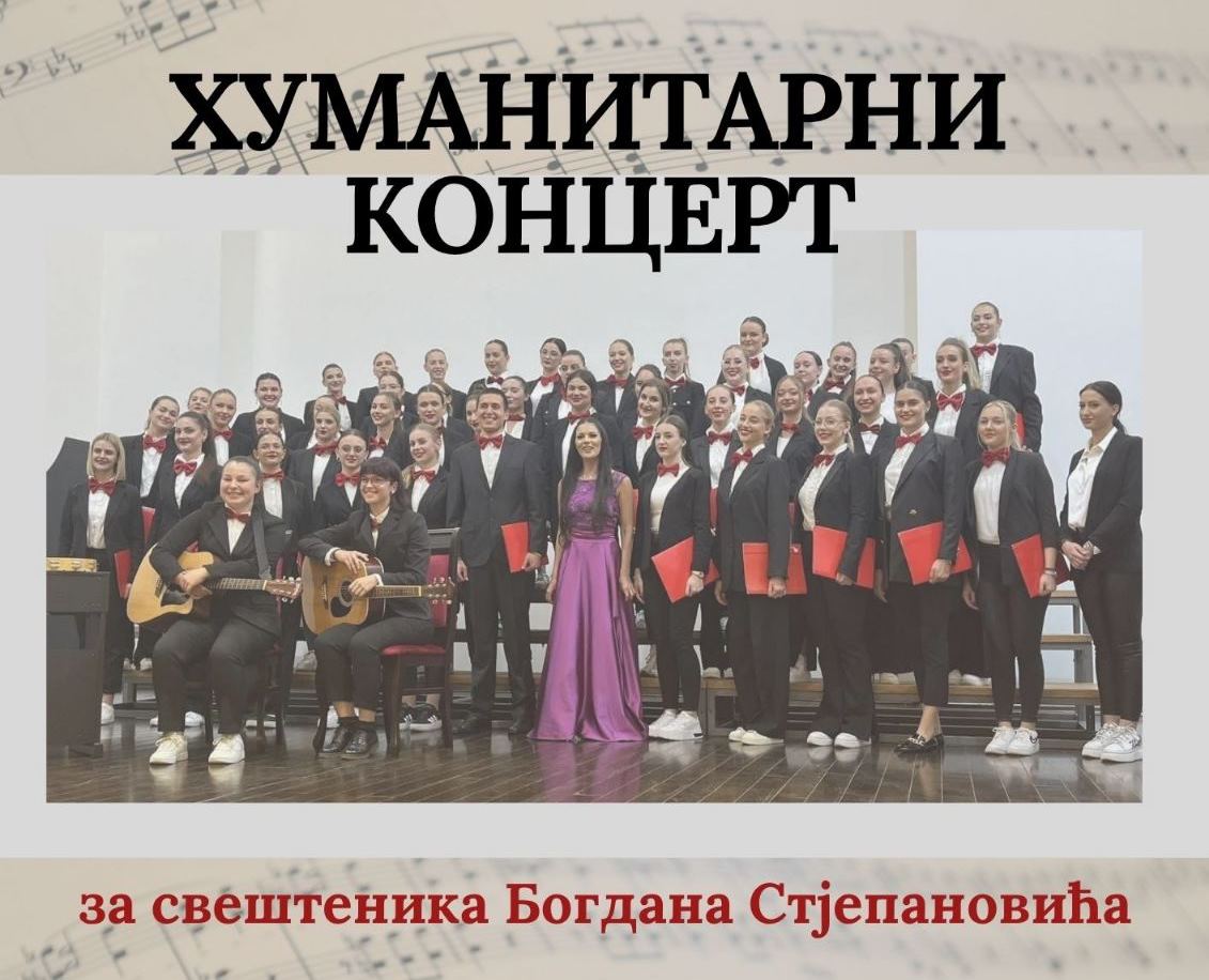Humanitarni koncert Pedagoškog fakulteta Bijeljina za sveštenika Bogdana Stjepanovića