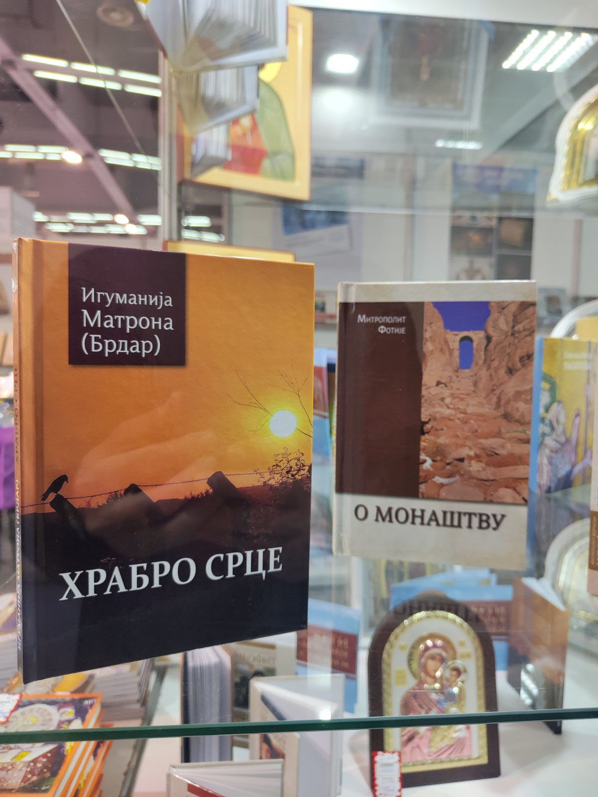 Izdavačka kuća "Sinaj" predstavlja niz novih izdanja na sajmu u Beogradu