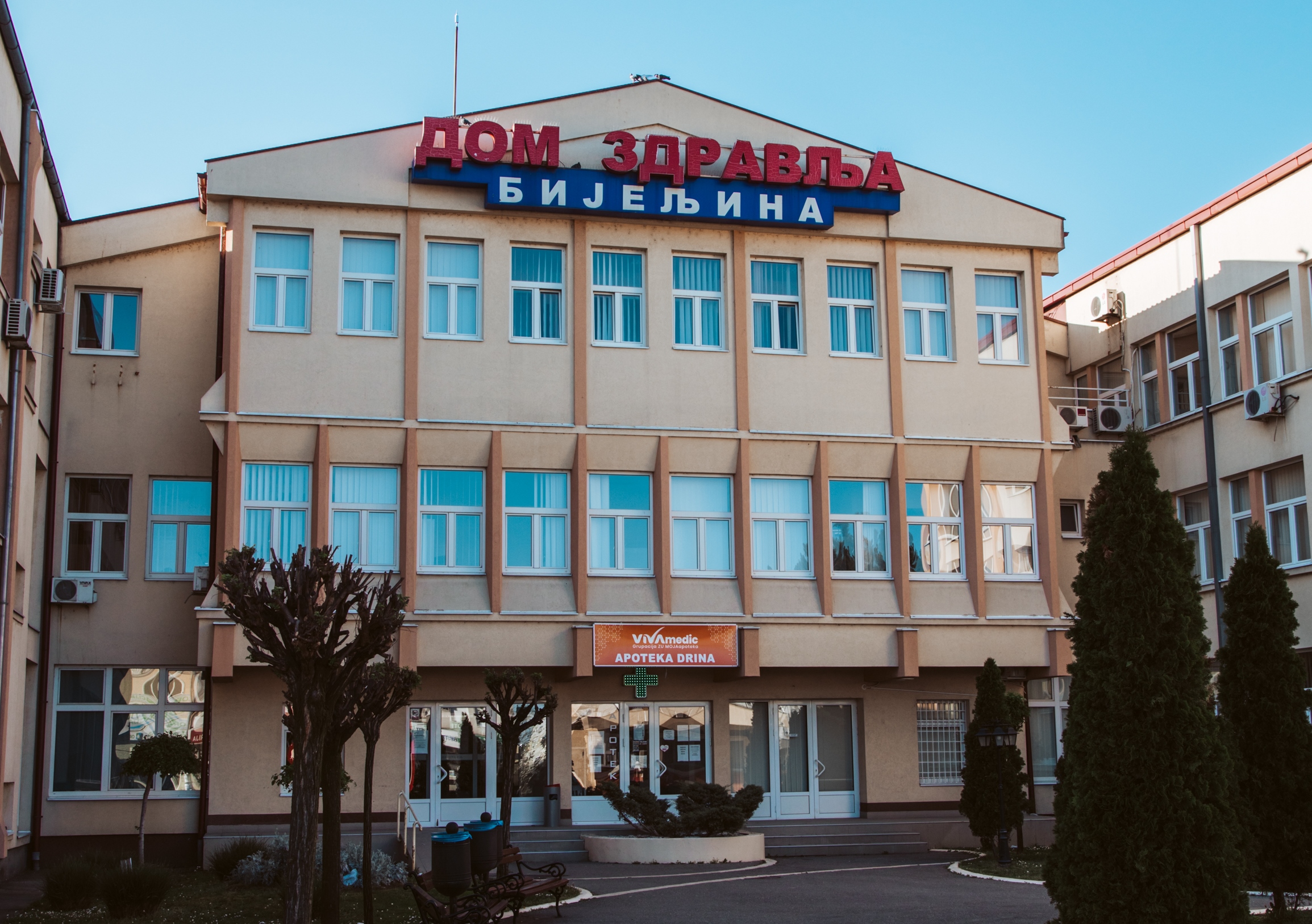 DZ Bijeljina: Od ponedjeljka vakcinacija protiv sezonskog gripa DZ Bijeljina: Od ponedjeljka vakcinacija protiv sezonskog gripa