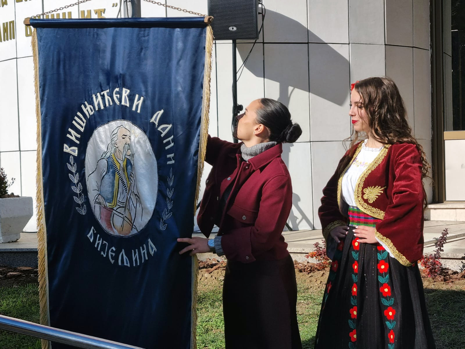 Bijeljina: Počela manifestacija u čast Filipa Višnjića