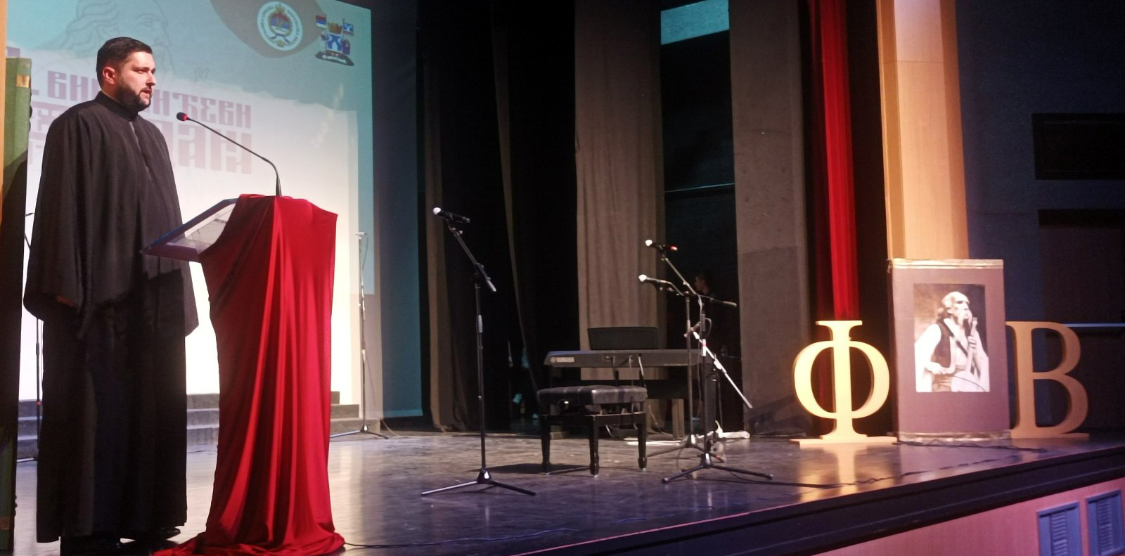 U Bijeljini održana svečana akademija u čast srpskom piscu Filipu Višnjiću