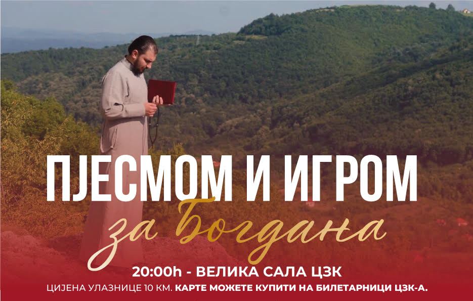 Humanitarni koncerti u Bijeljini – podrška svešteniku Bogdanu Stjepanoviću