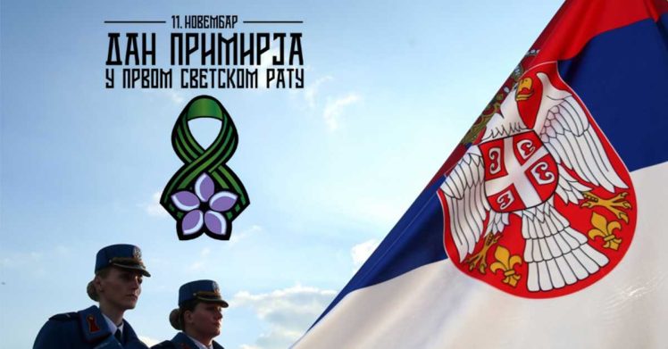 Svijet obilježava Dan primirja – kraj Prvog svjetskog rata