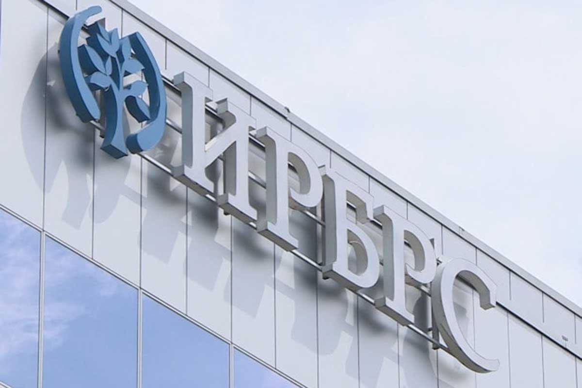 Imenovani članovi Nadzornog odbora IRB-a