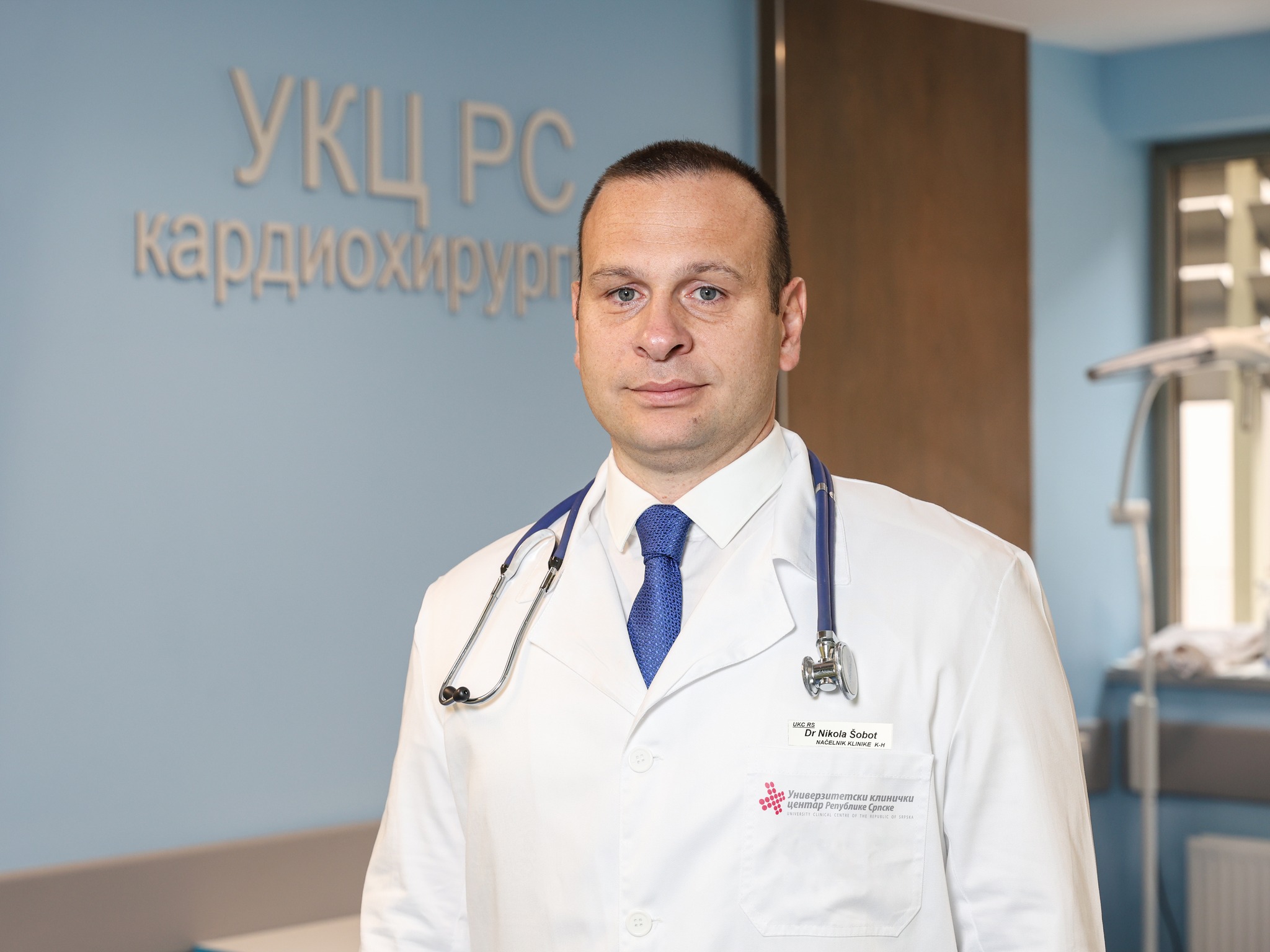 Vlada Srpske imenovala Šobota za direktora UKC-a umjesto Đajića