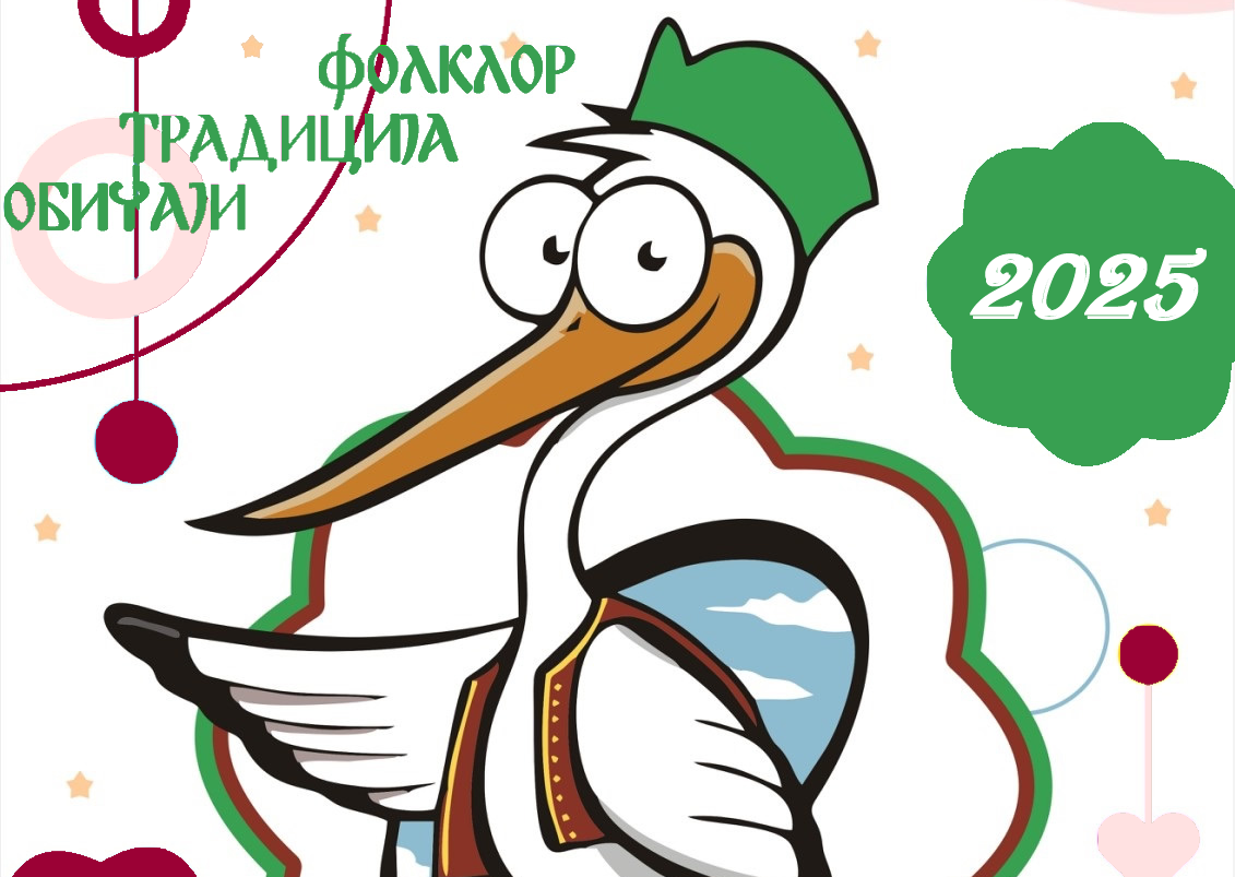 „Roda“ festival tradicije okuplja najmlađe: U nedjelju u Centru za kulturu „Semberija“