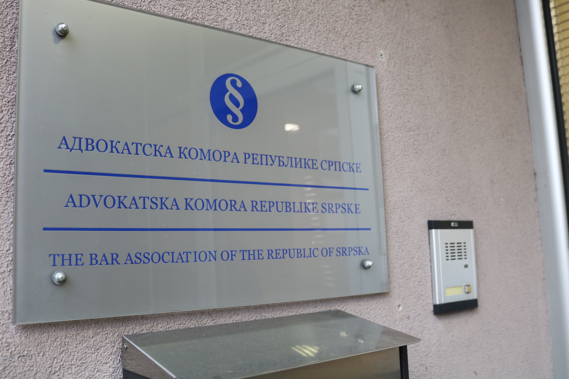 Bijeljina: Danas obilježavanje Dana advokature Republike Srpske