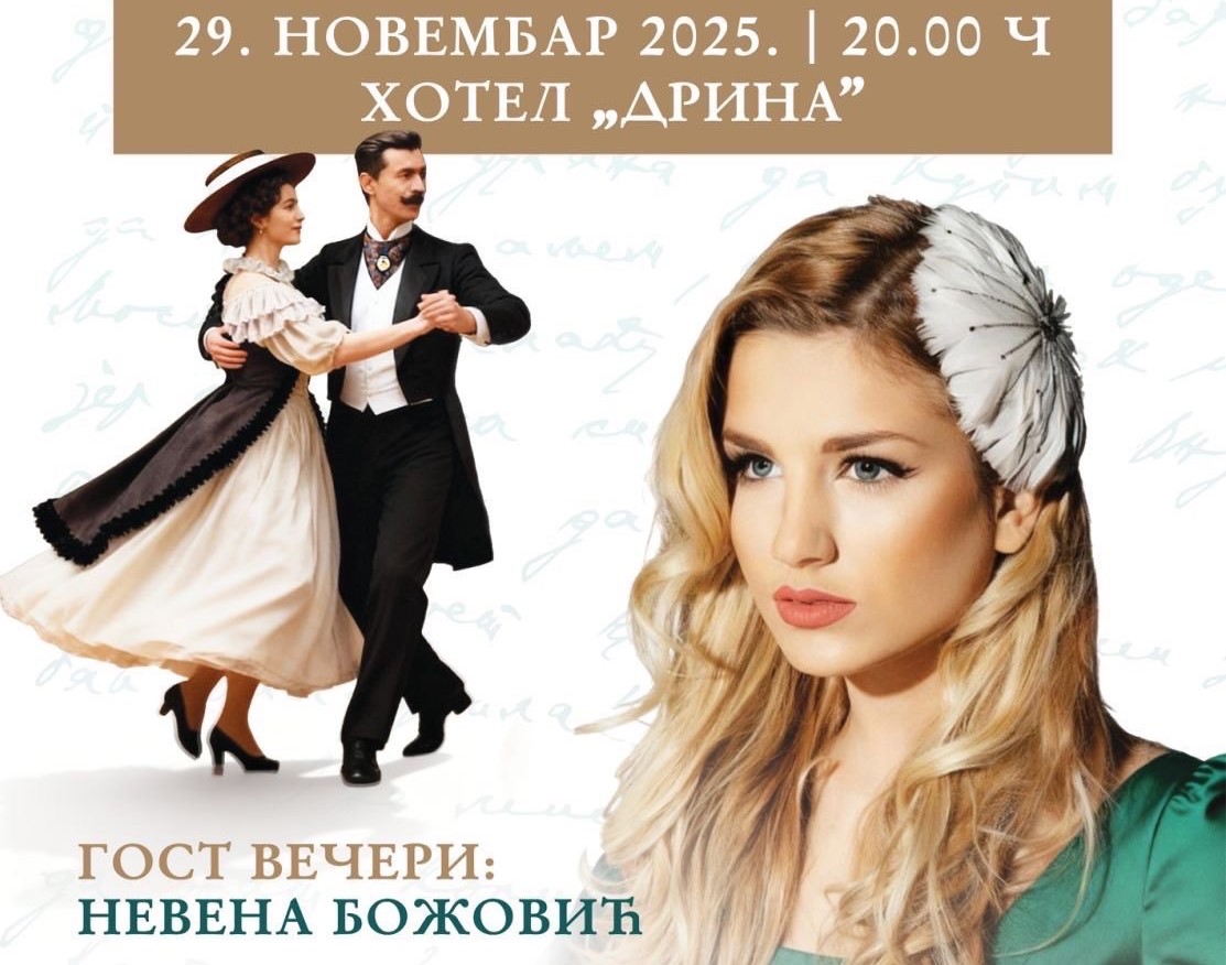 Bijeljinski bal 29. novembra