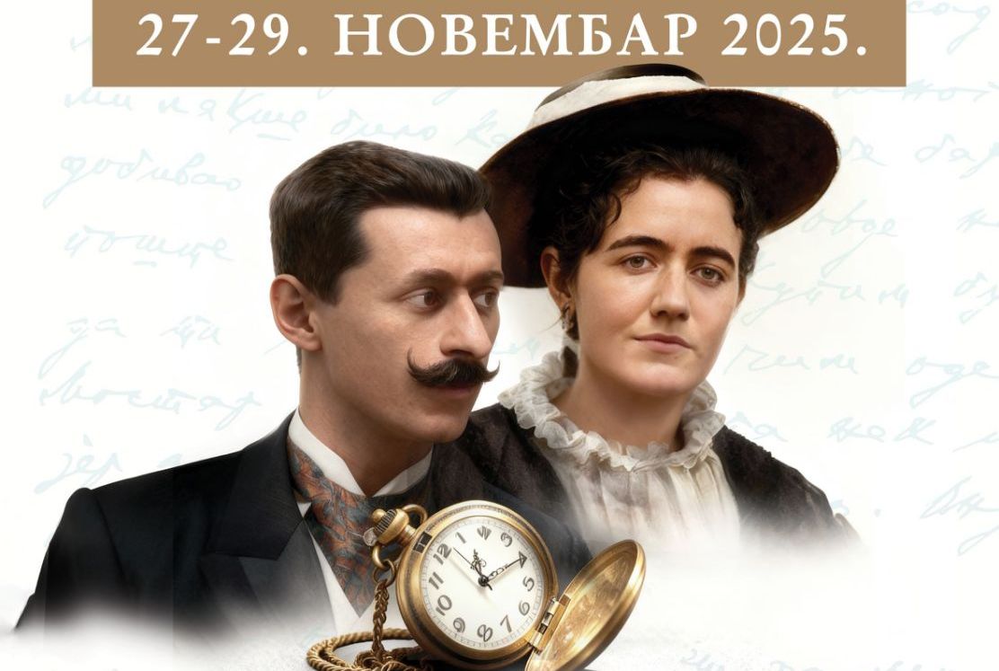 Bijeljina: Sutra počinju "Dučićevi i Magini sati" (FOTO)