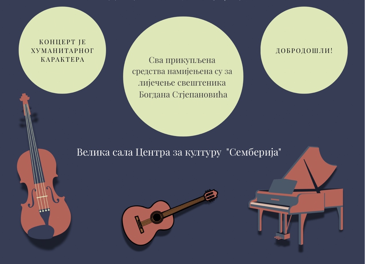 Koncert profesora Muzičke škole za pomoć svešteniku Bogdanu Stjepanoviću