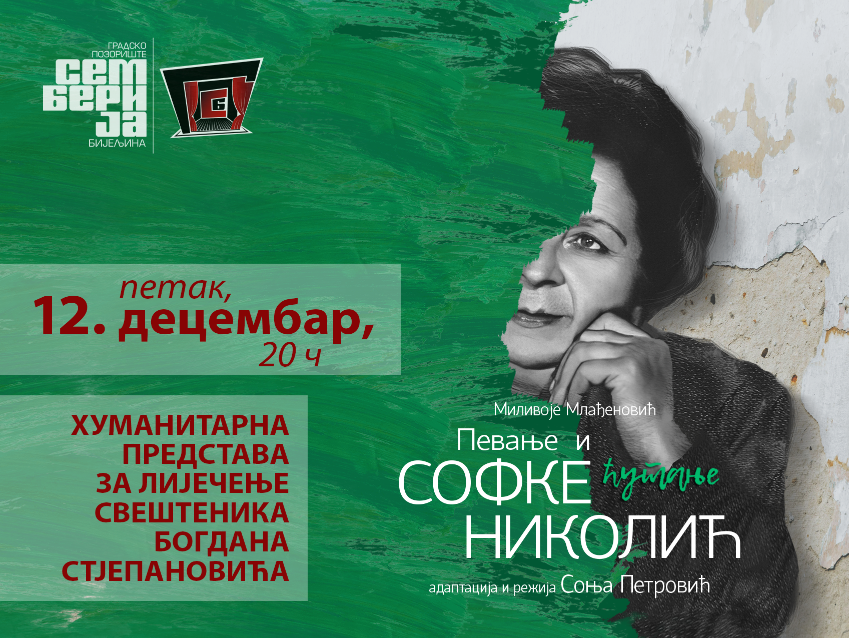 Humanitarno izvođenje predstave ,,Pevanje i ćutanje Sofke Nikolić"