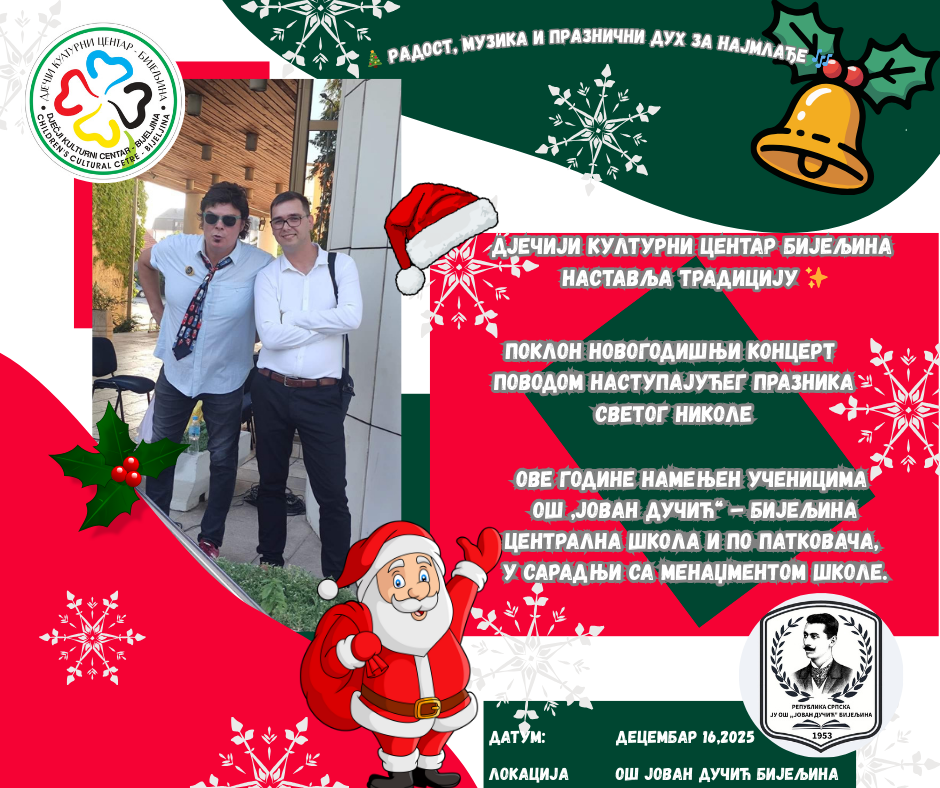 „Leteća gitara“ donosi prazničnu čaroliju: Dva novogodišnja poklon koncerta za učenike OŠ „Jovan Dučić“