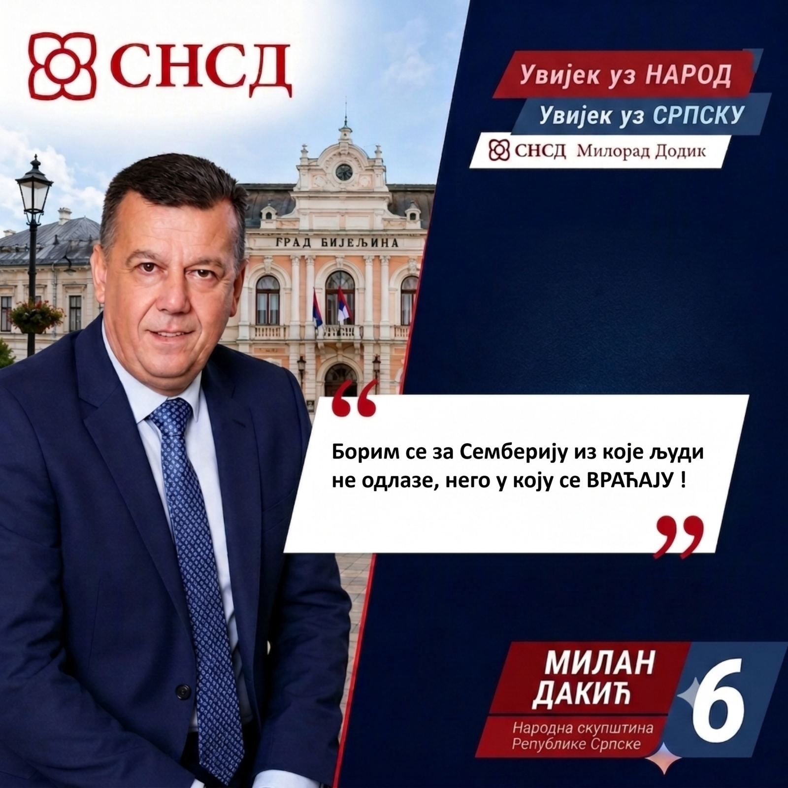 Milan Dakić: "Političar ovo mora da čuje"