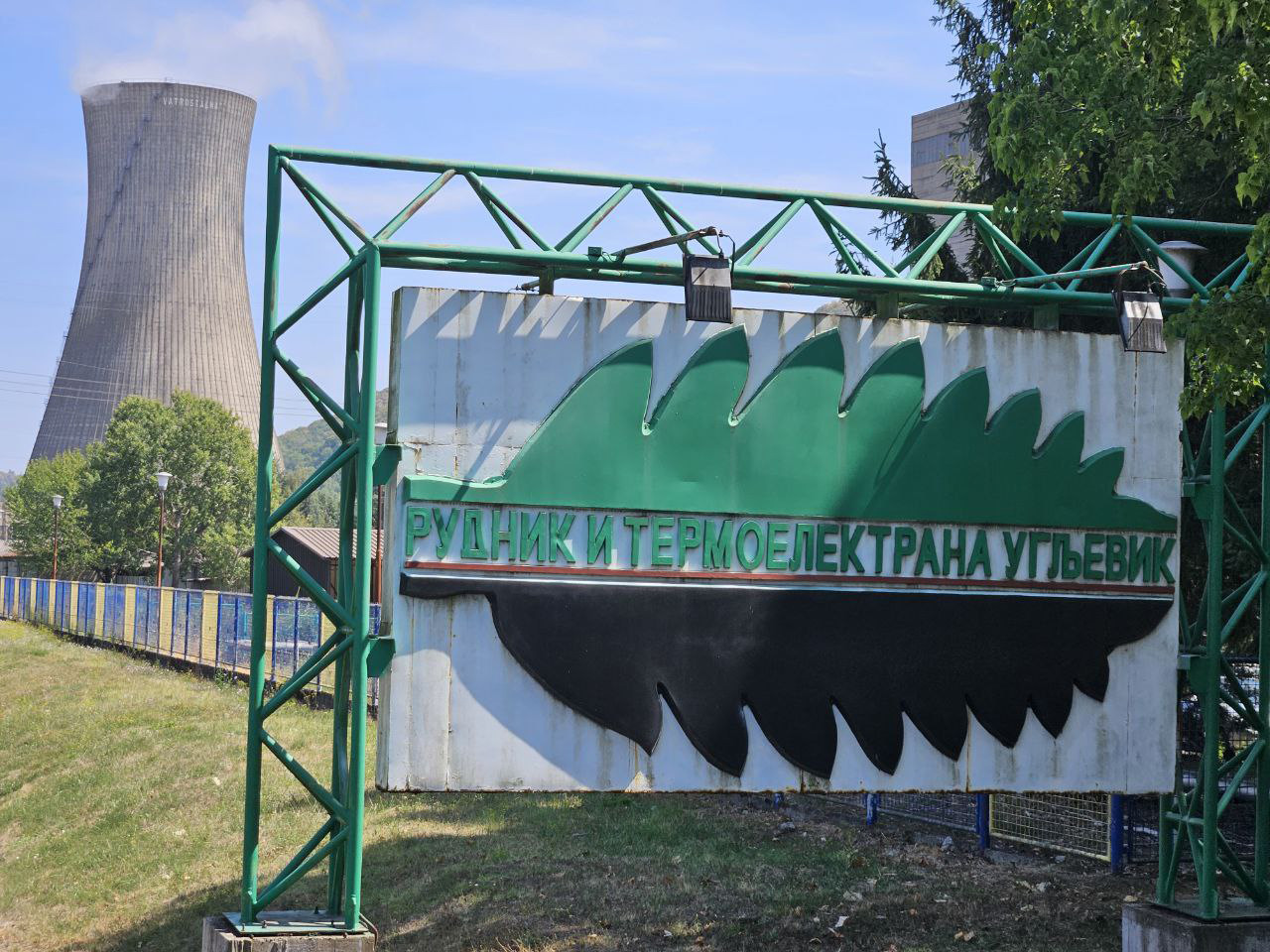 Ponovo blokirani računi RiTE „Ugljevik“