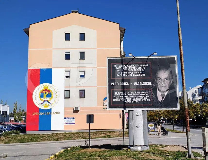 U Istočnom Sarajevu postavljeni bilbordi sa likom Alije Izetbegovića