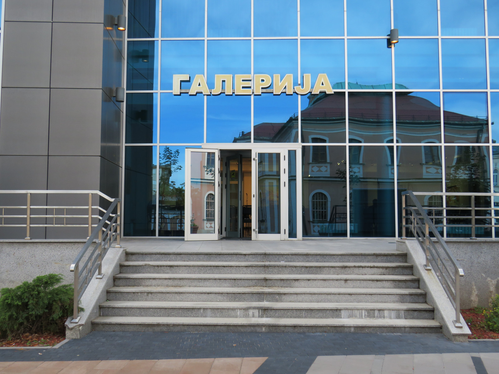 U Bijeljini 1. novembra promocija književnog zbornika „Nadahnuća 8“
