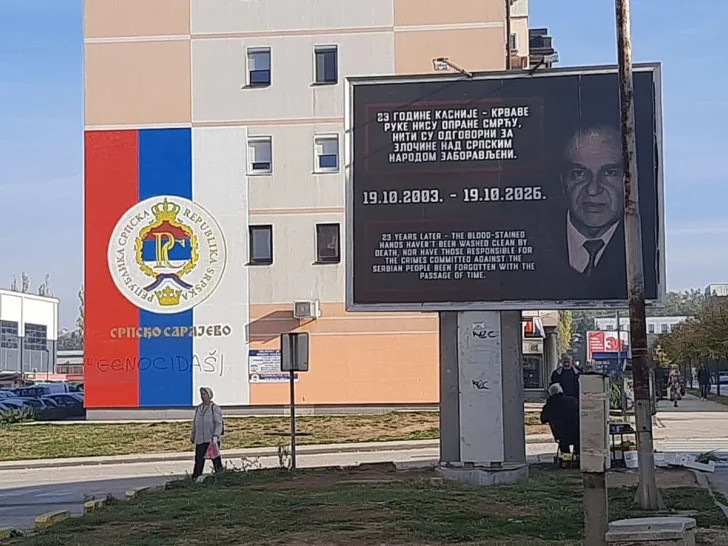 Uhapšen osumnjičeni za pisanje uvredljivog sadržaja na zastavi Republike Srpske