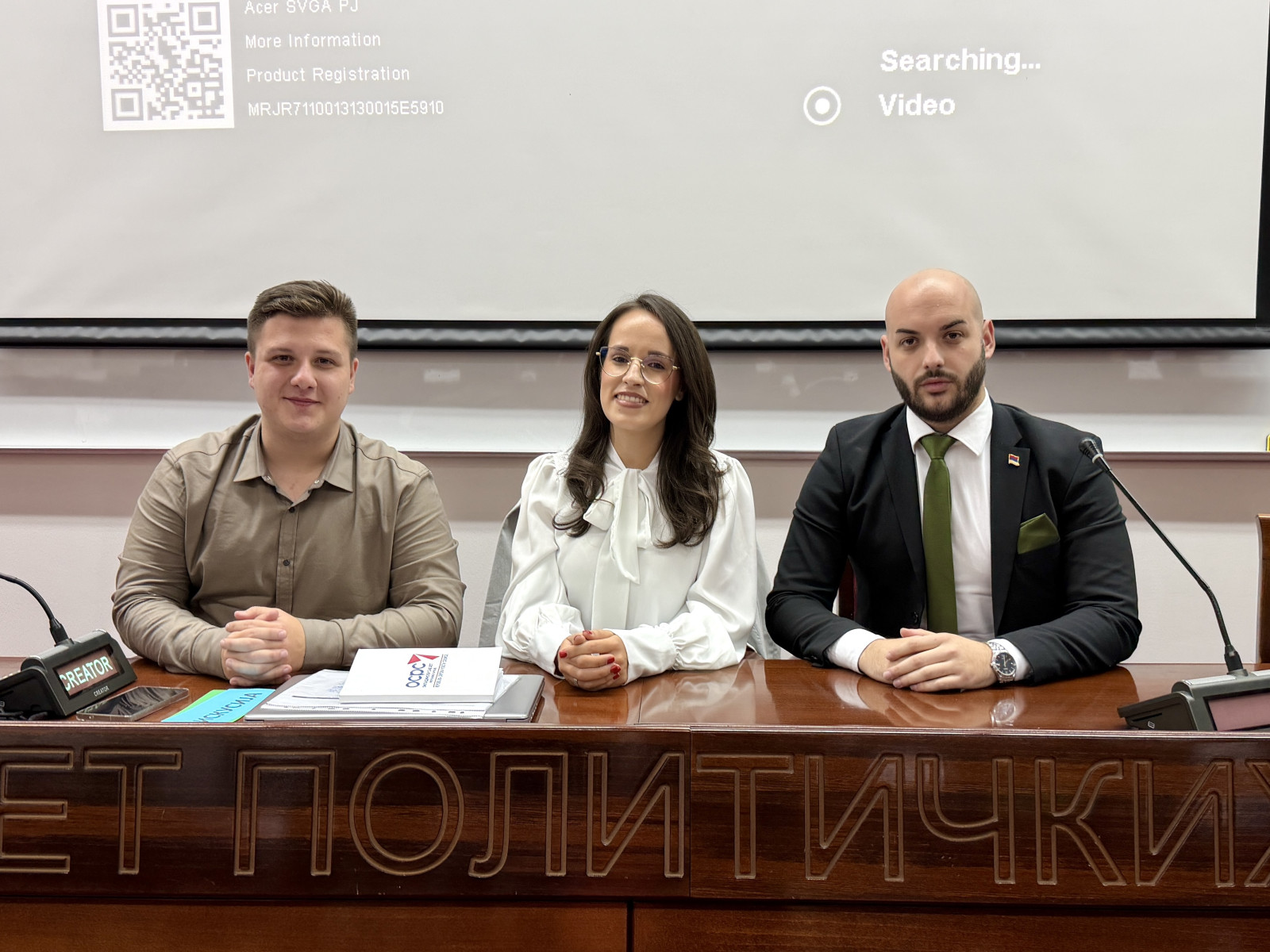 Izabrano novo rukovodstvo Omladinskog savjeta Republike Srpske