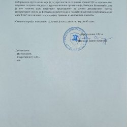 Blanuša ukinuo staru, pa donio novu odluku o isključenju Ljubiše Petrovića iz SDS-a
