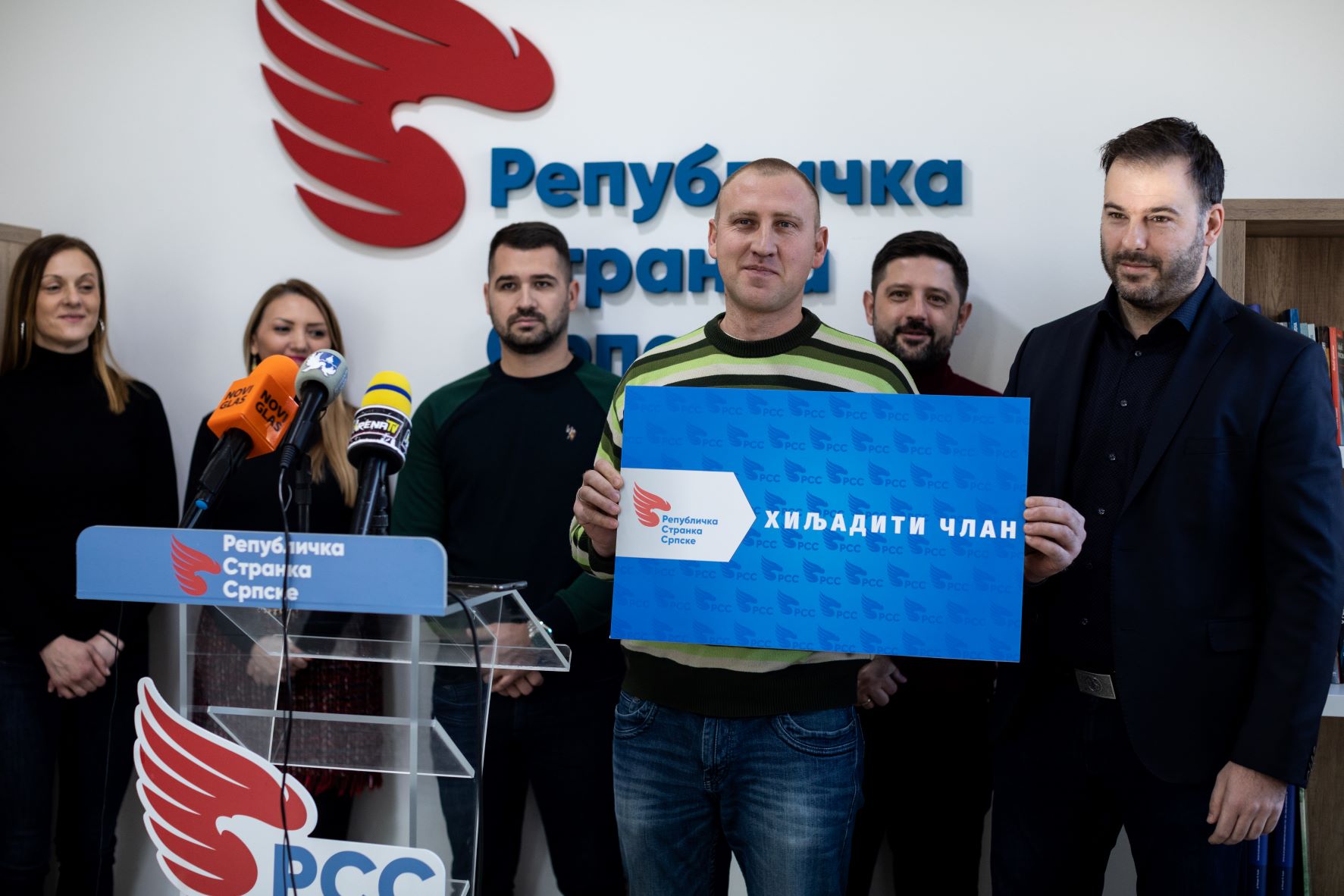 Republička stranka Srpske: Učlanjen hiljaditi član