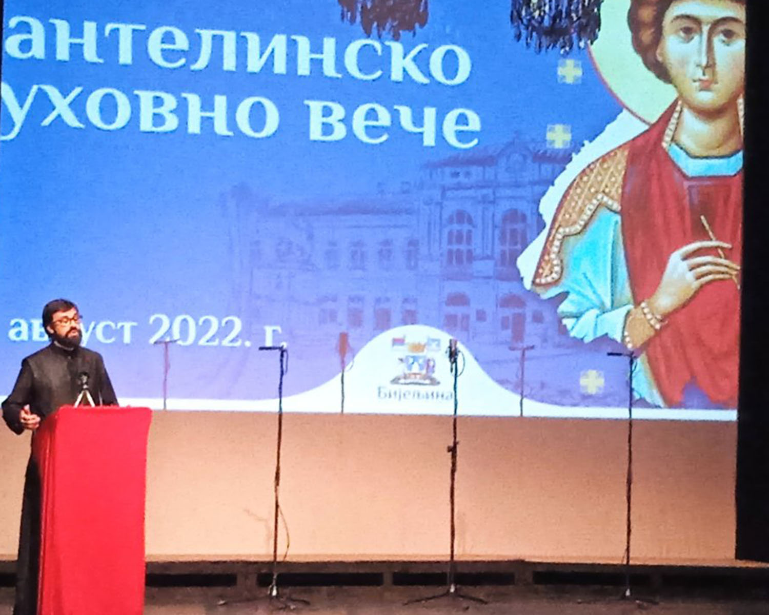 Đurđević: Oko najvažnijih životnih i nacionalnih pitanja moramo biti okupljeni i jedinstveni