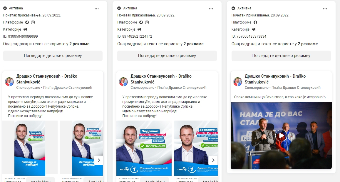 Stranke i kandidati promociju na "Fejsbuku" platili desetinama hiljada KM FOTO