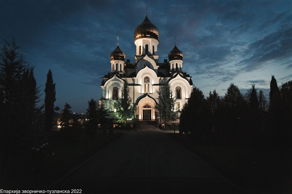 PORODICA - TEMELJ DRUŠTVA Molitveno sabranje u manastiru Svete Petke okupilo veliki broj vjernika