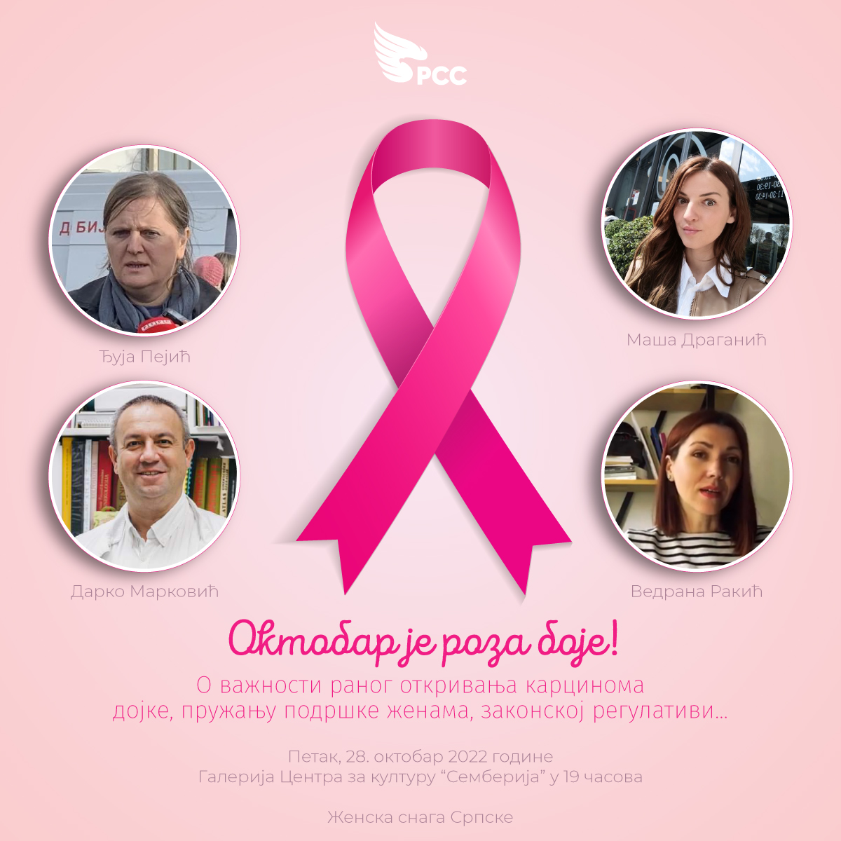 OKTOBAR JE ROZA BOJE!