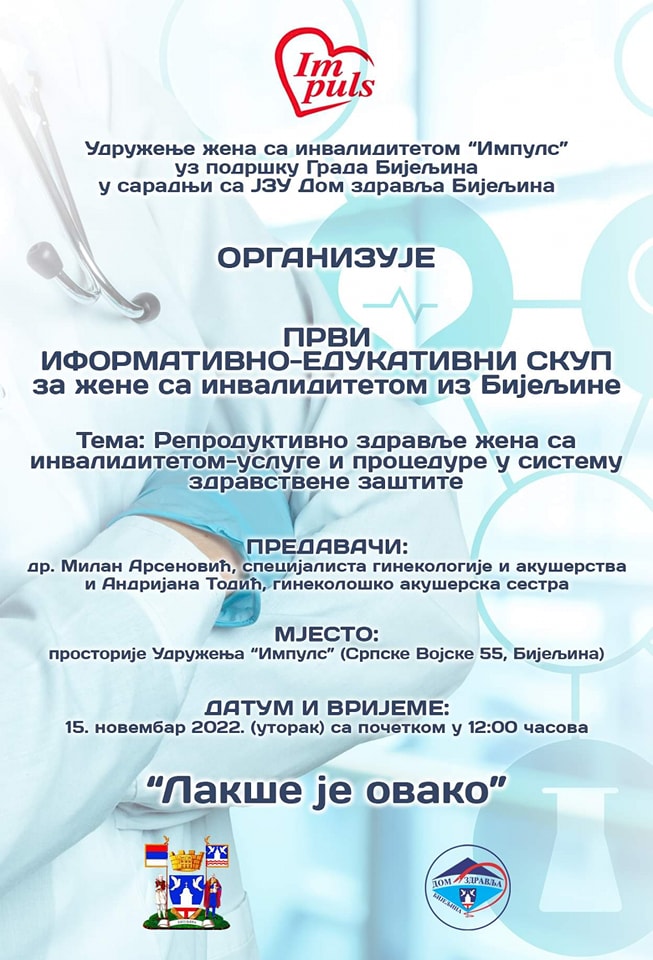 „Lakše je ovako“