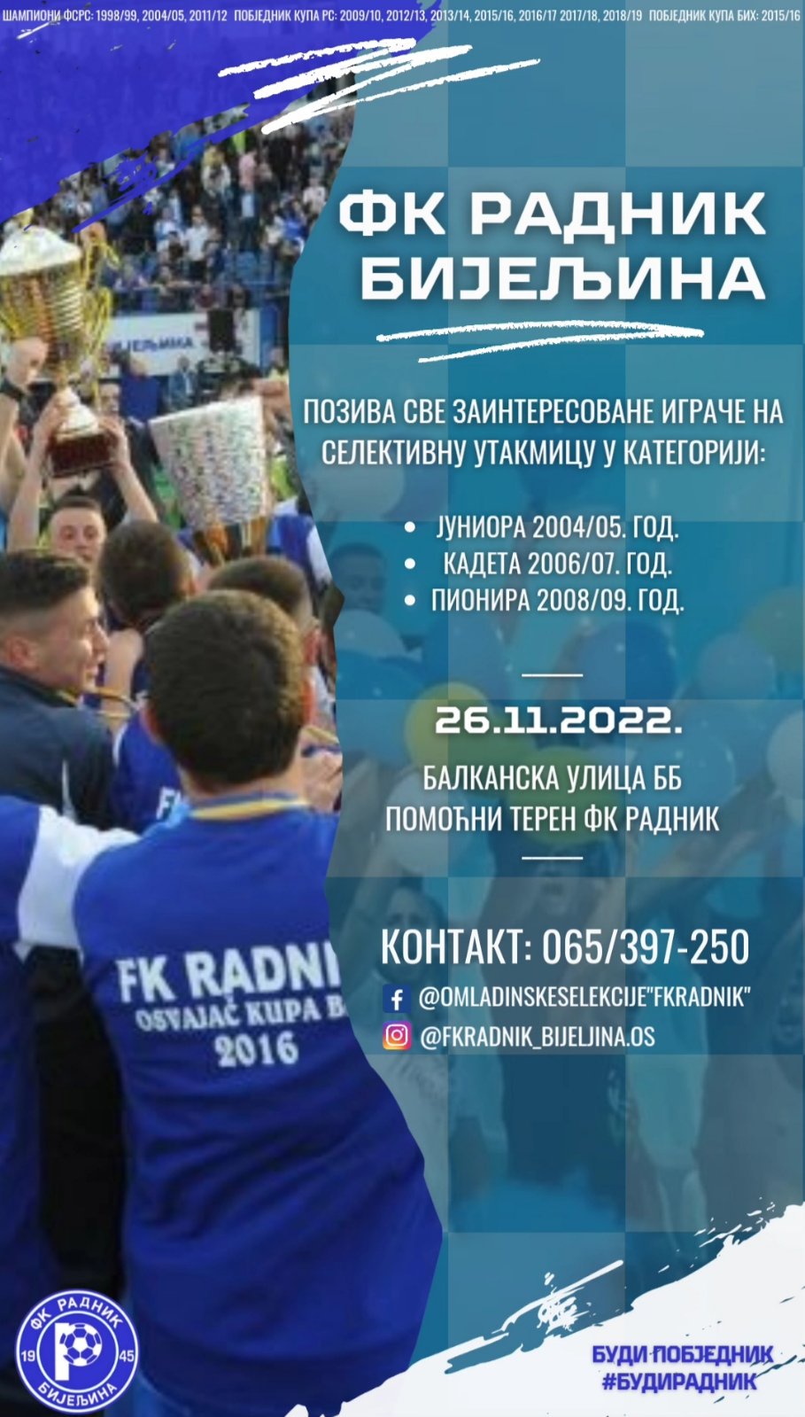 FK RADNIK Upis u školu fudbala i selektivna utakmica