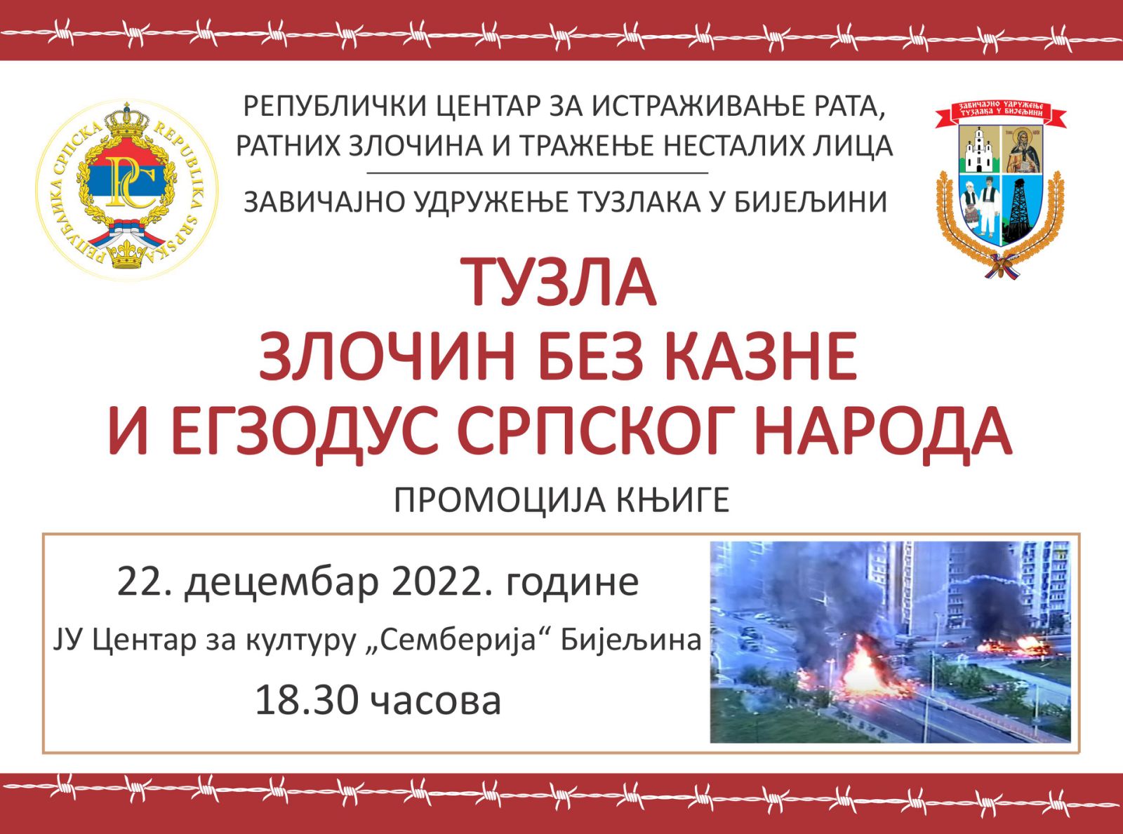 22. DECEMBRA PROMOCIJA KNJIGE "Tuzla – zločin bez kazne i egzodus srpskog naroda"