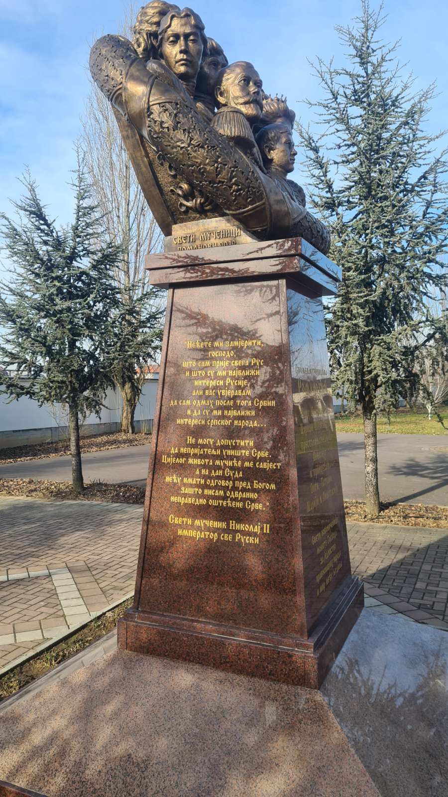 U Manastiru Svete Petke znamenje carskoj porodici: Ovjekovečili Romanove