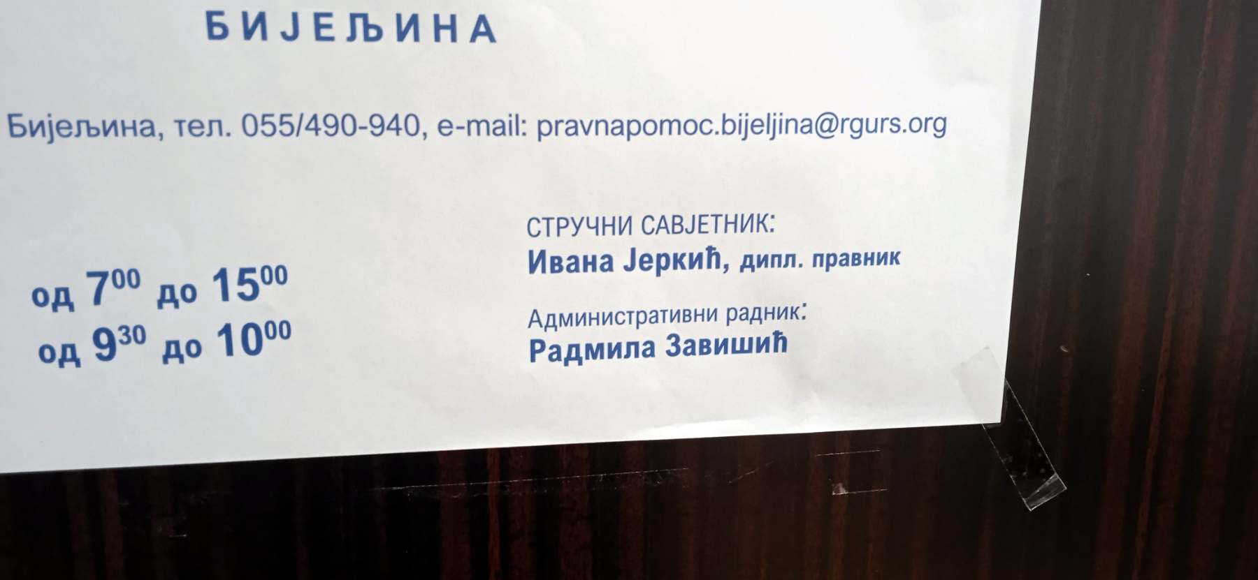 Bijeljina: Zaštita imovine Srba u FBiH