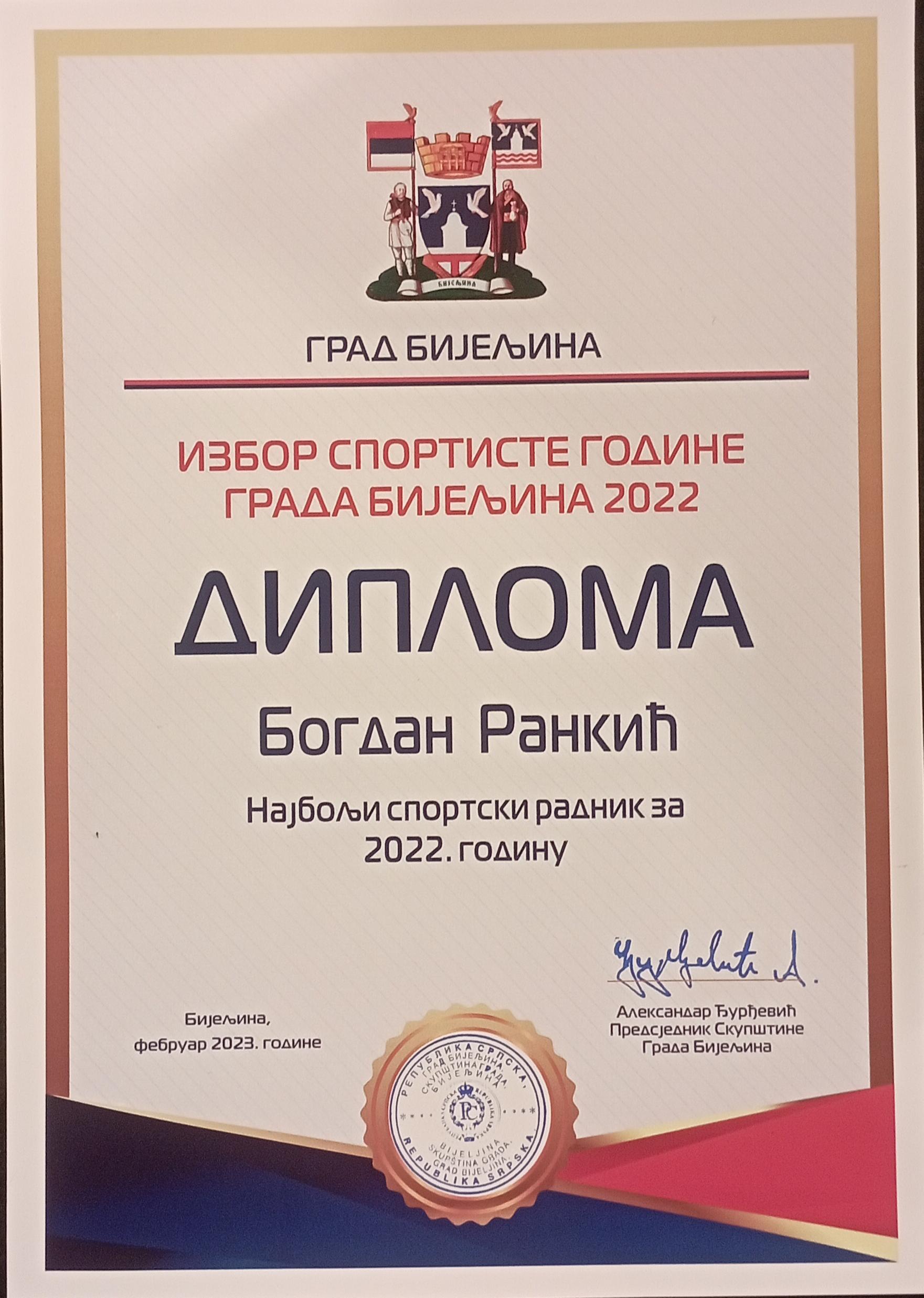 Bogdan Rankić - Najbolji sportski radnik u 2022. godini