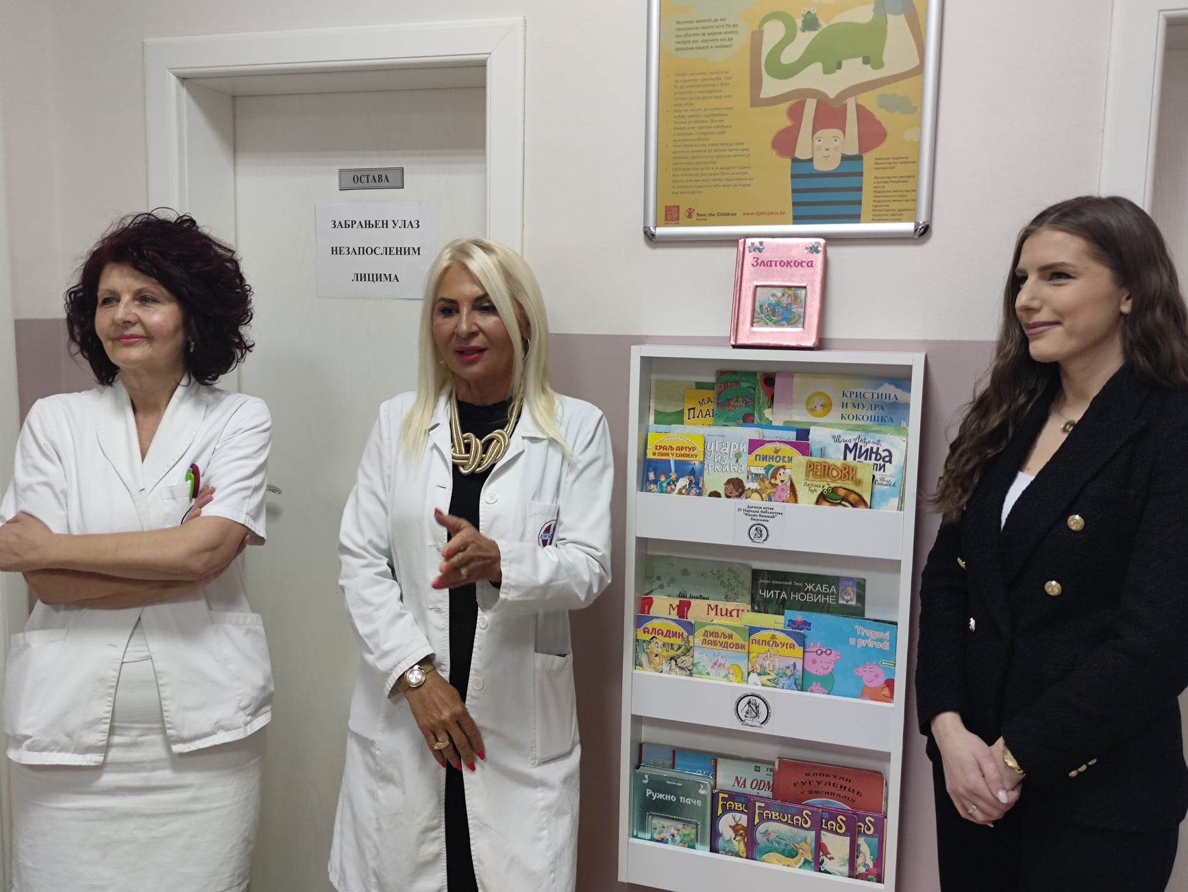 Biblioteka donirala knjige odjeljenju pedijatrije DZ Bijeljina FOTO