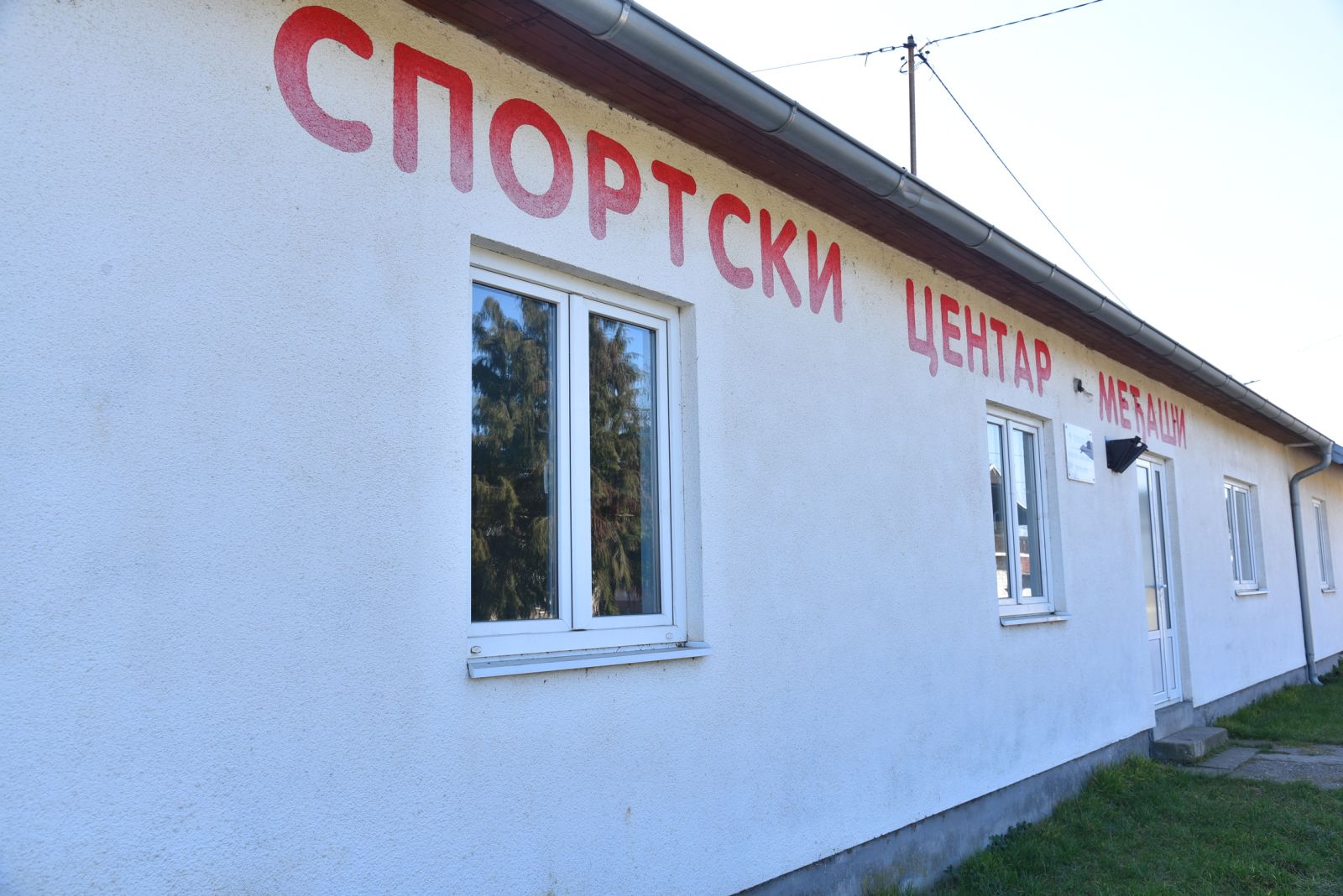 Izabran izvođač radova na obnovi domova kulture u Amajlijama i Trnjacima, CzK "Semberija" i kapele Sofke Nikolić