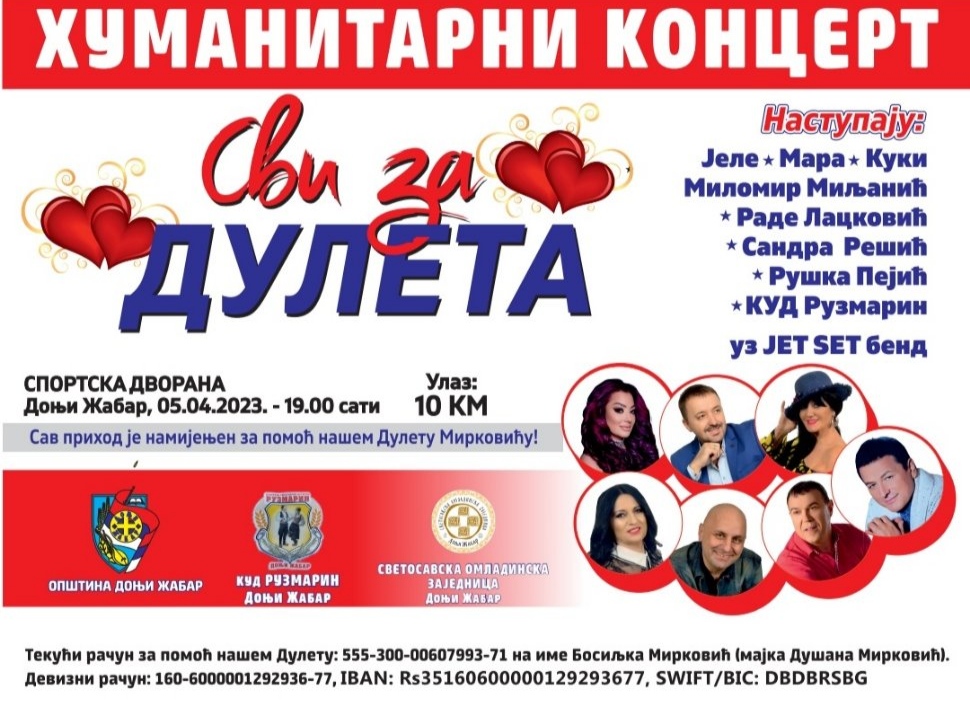 Humanitarni koncert - Svi za Duleta!