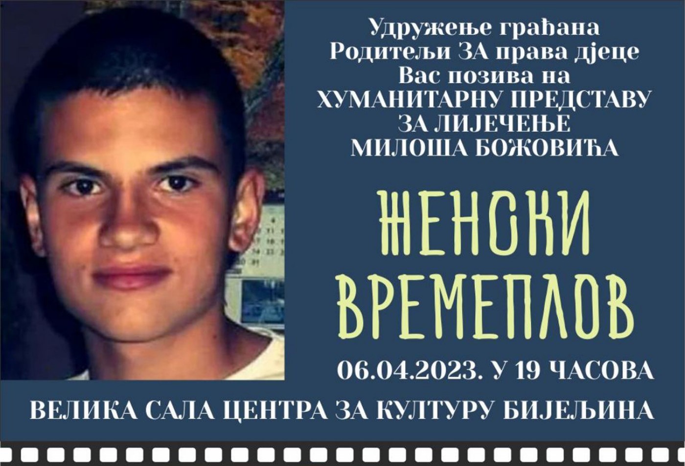 Đačka humanitarna predstava za Miloša Božovića