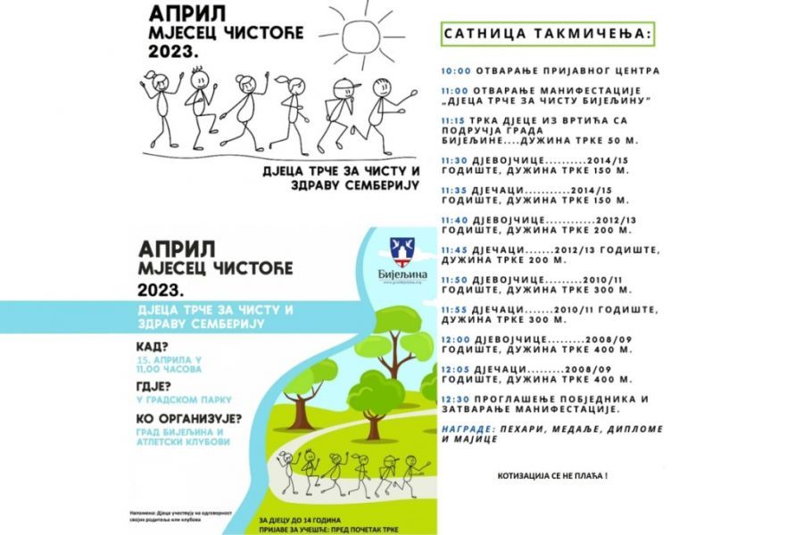 Djeca trče za zdravu i čistu Semberiju 15. aprila