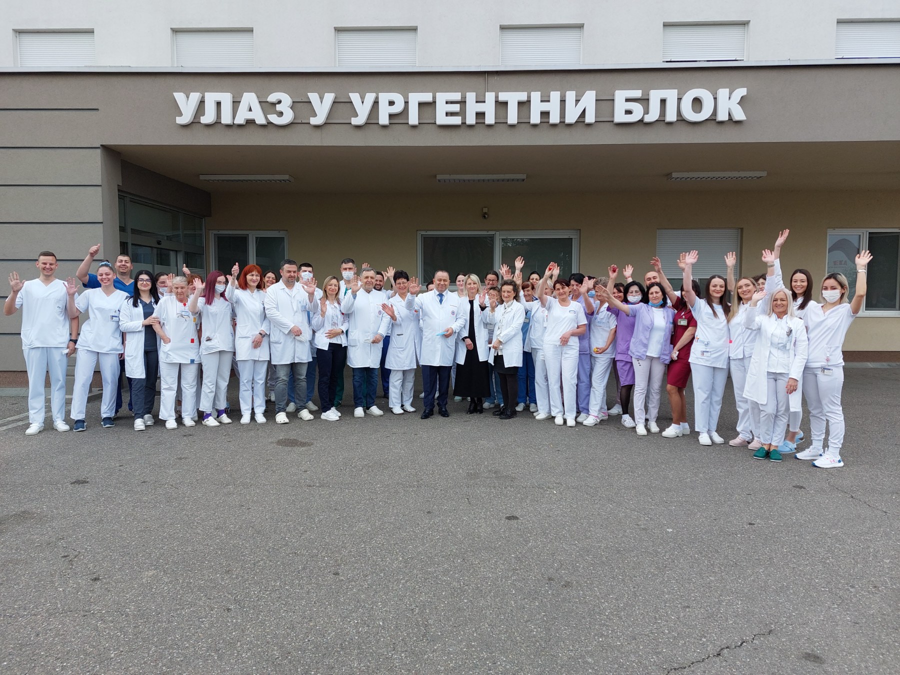 Obilježen najveći hrišćanski praznik - Vaskrs u bolnici "Sveti vračevi" Bijeljina