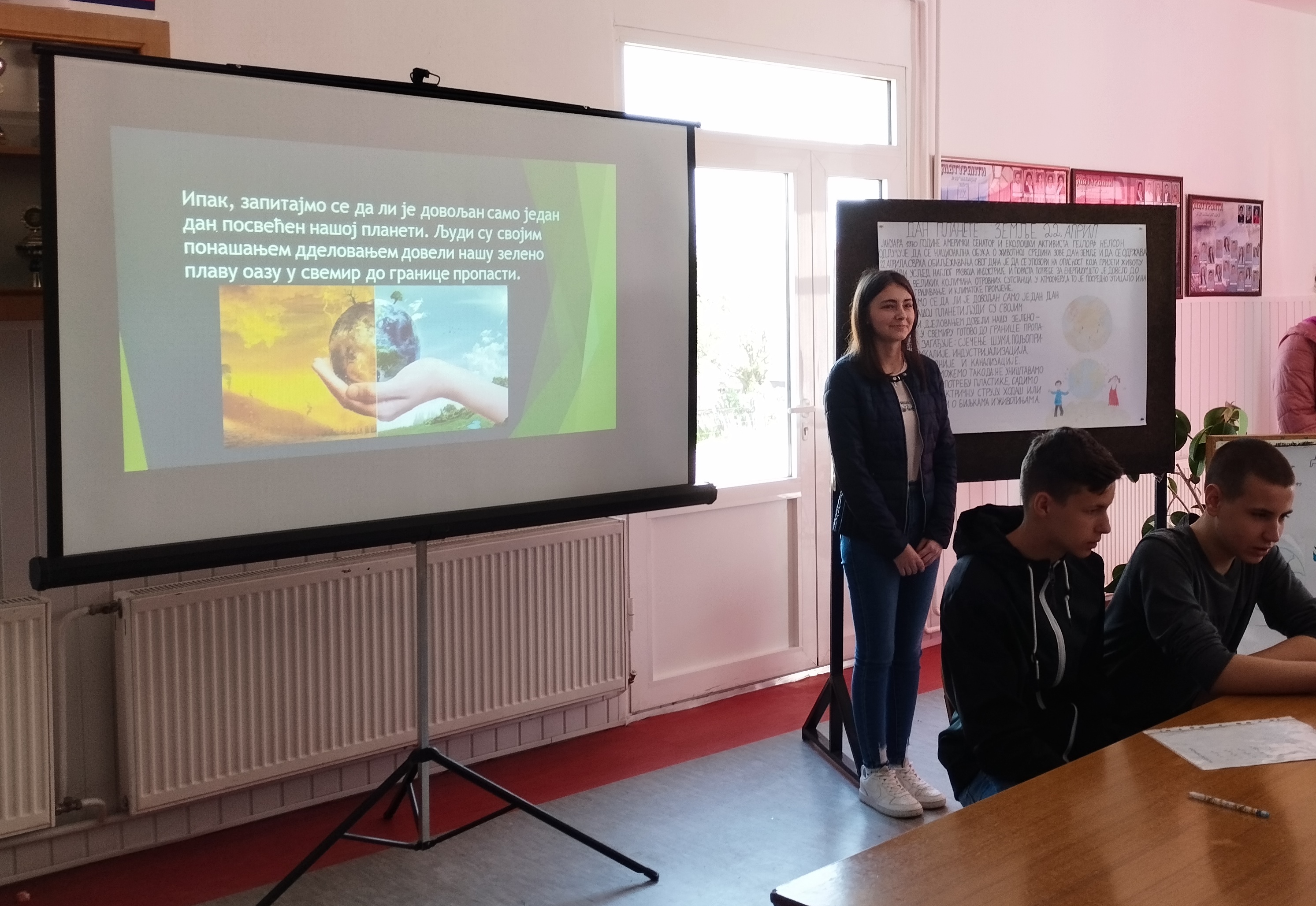 SAČUVAJ PLANETU - Poručili osnovci iz Zabrđa