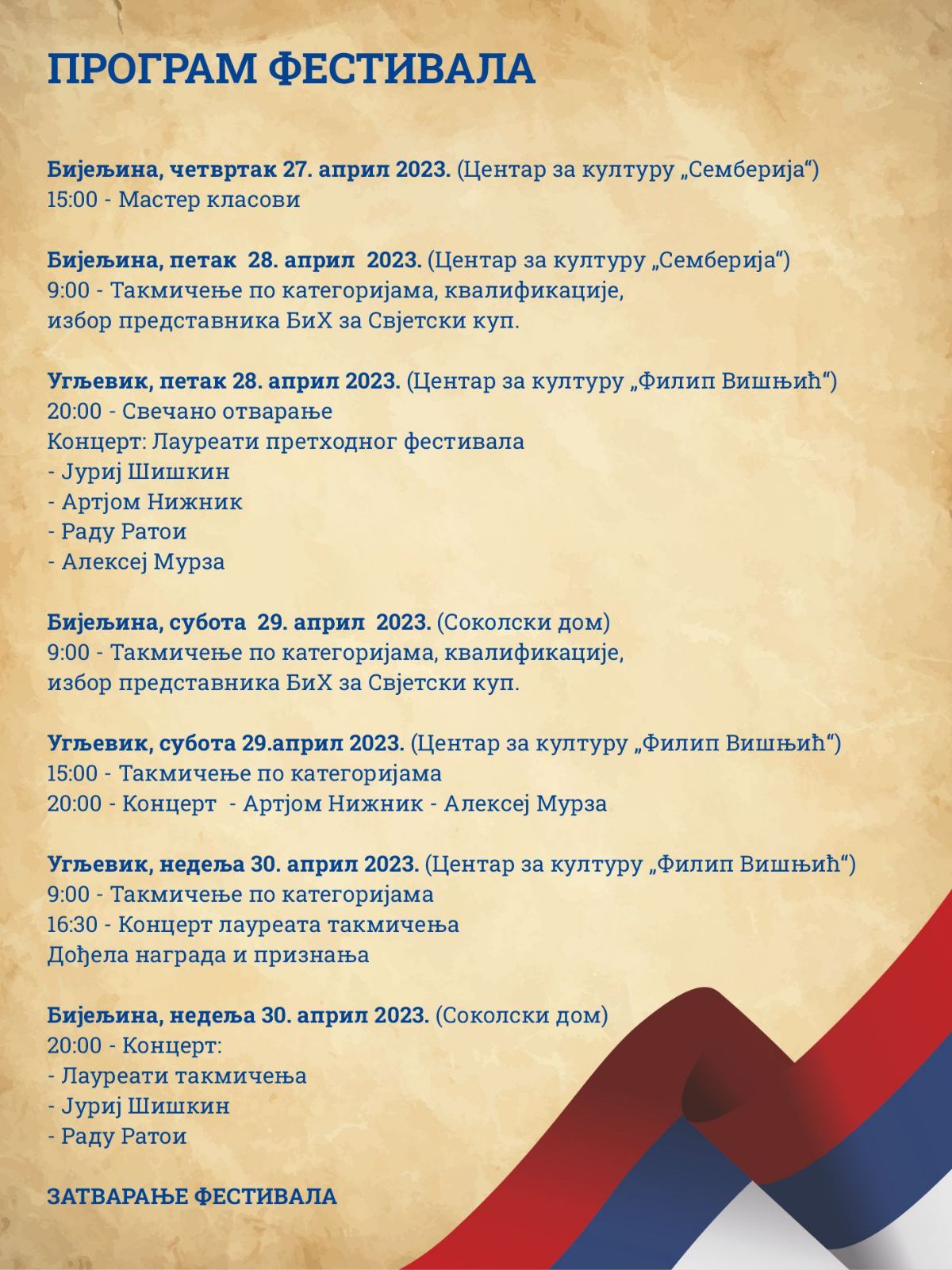 U petak svečano otvaranje međunarodnog festivala "Dani harmonike"