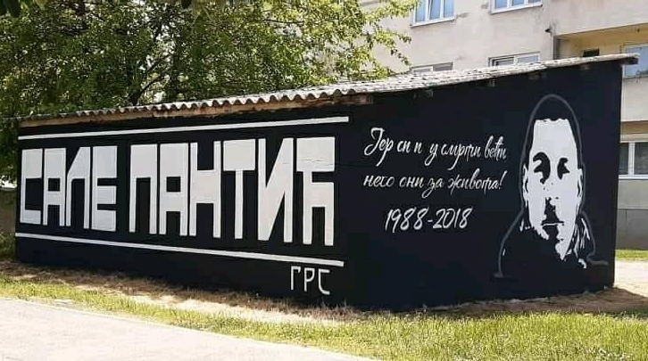 Pravosnažno osuđeni učesnici tuče u kojoj je smrtno stradao Aleksandar Pantić