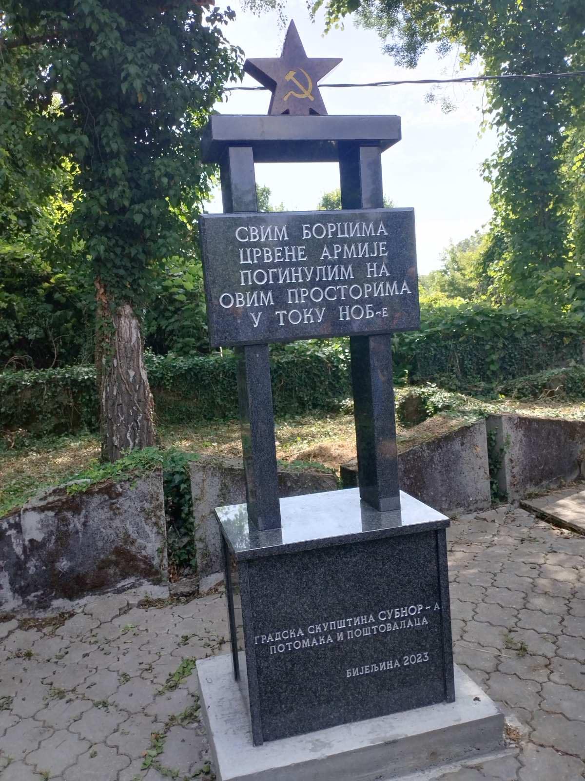 U Rači otkriven spomenik borcima Crvene armije (FOTO)