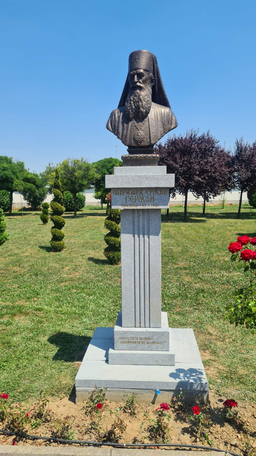 Manastir Svete Petke u Bijeljini od danas krase biste patrijaha Germana i patrijarha Pavla