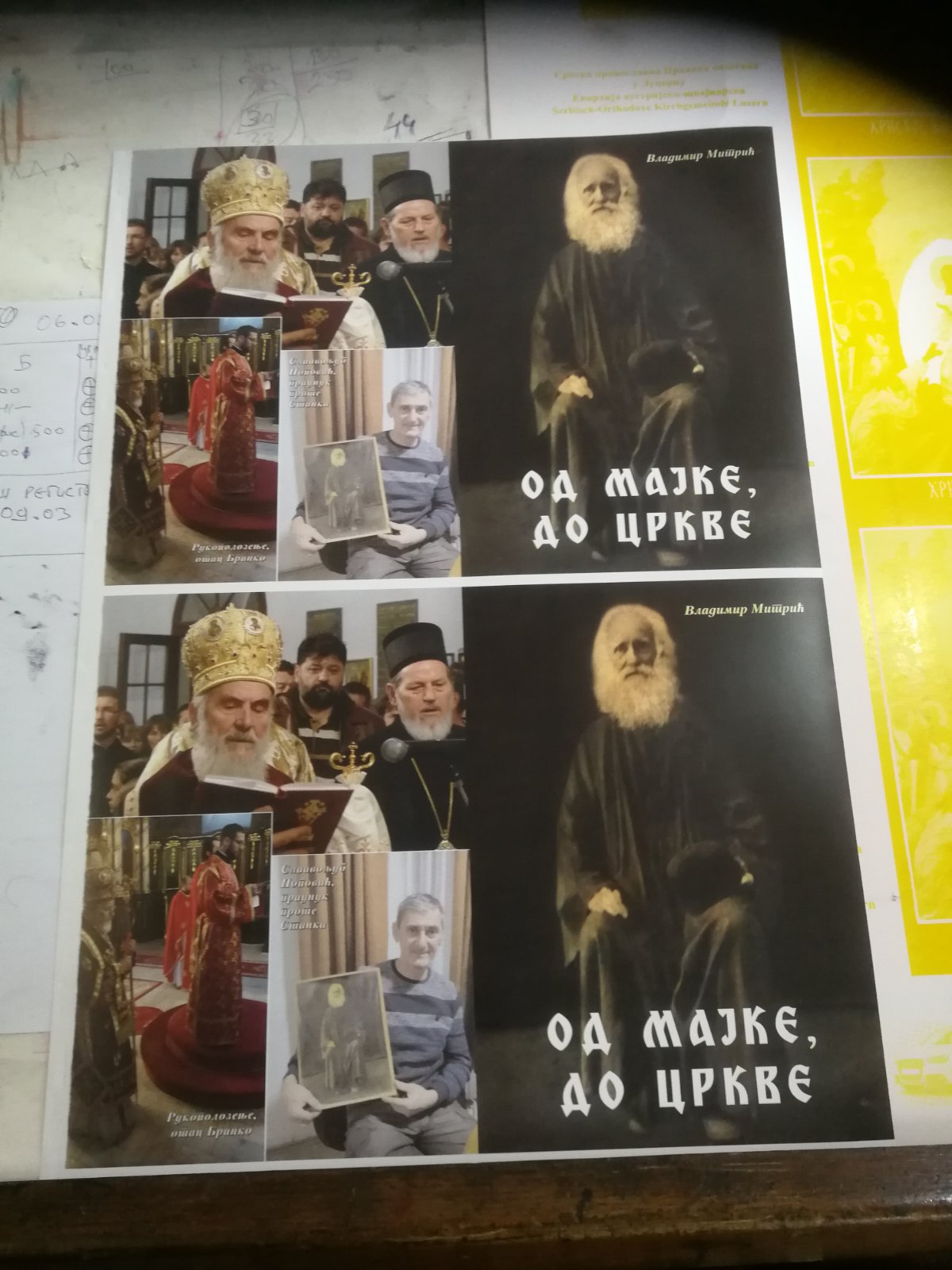 Novo dopunjeno izdanje "Od majke, do Crkve" autora Vladimira Mitrića novinara Večernjih novosti